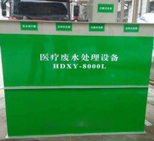 医疗废91香蕉视频APP污