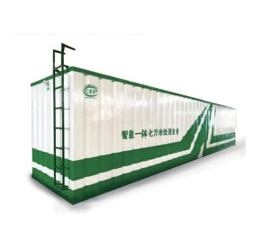 集装箱一体化污91香蕉视频APP污