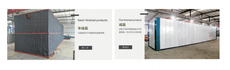 电加热式一体化污91香蕉视频APP污