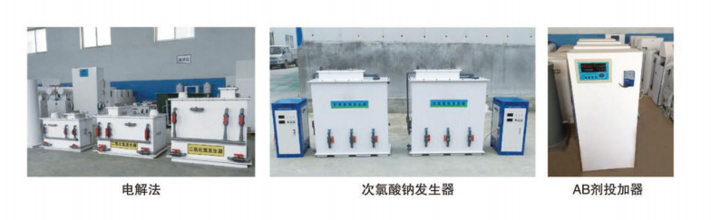 二氧化氯发生器